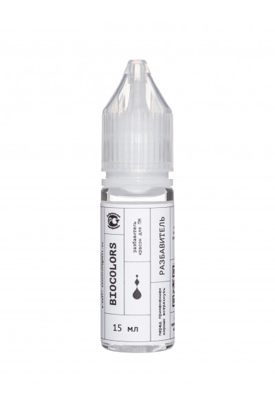 BIOCOLORS Разбавитель