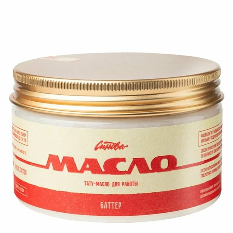 Синева масло "Баттер" 250мл