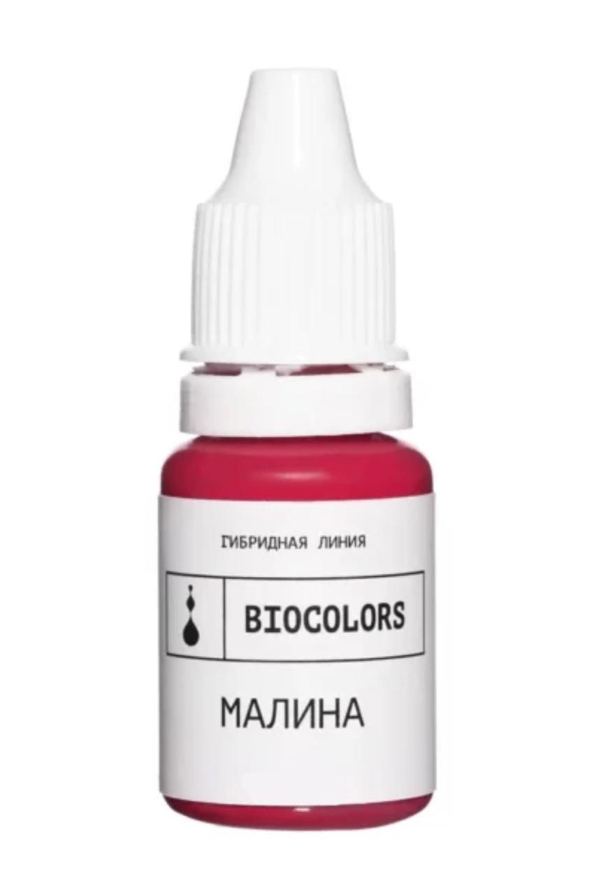 BIOCOLORS гибрид Малина 3мл